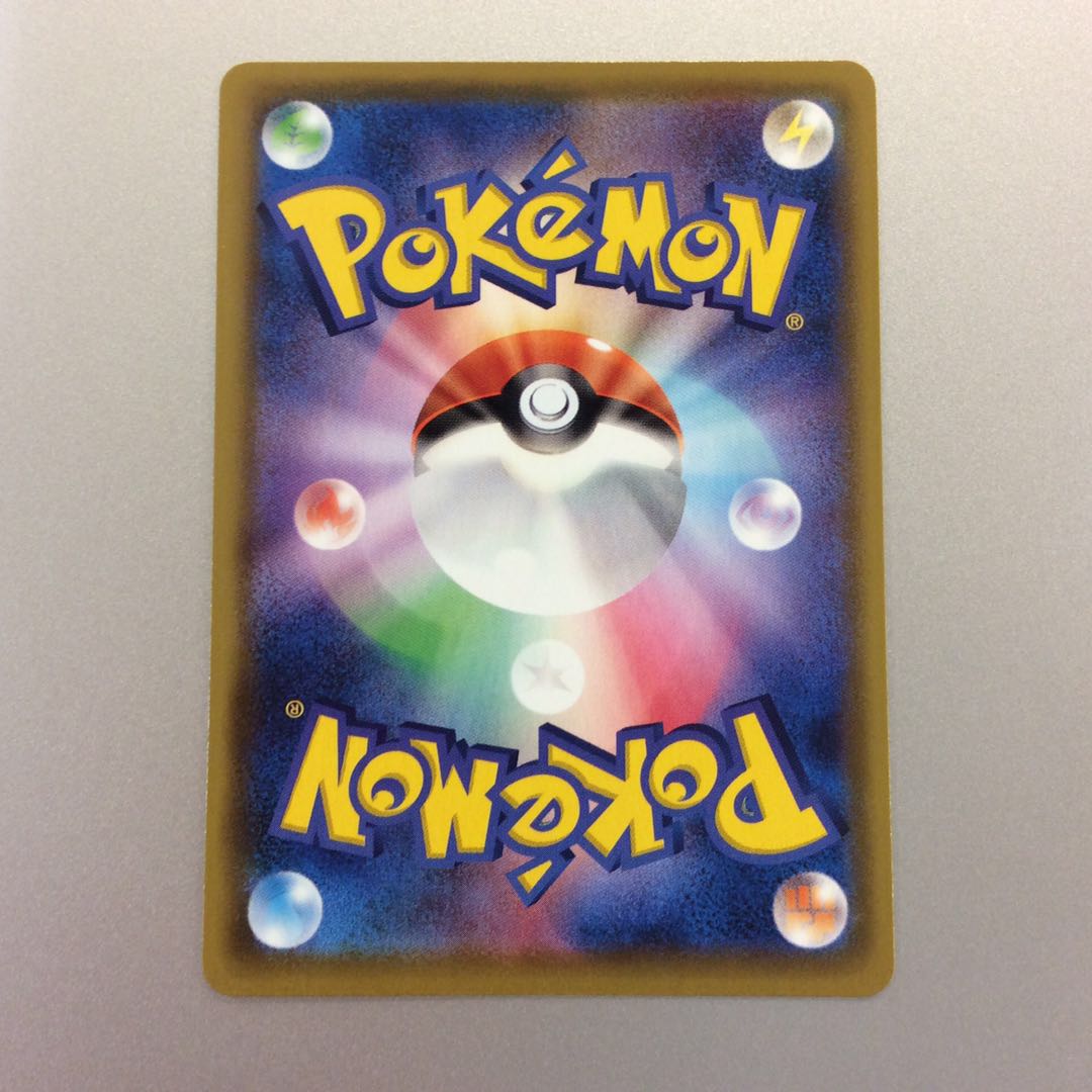 （美品）ミュウV　SR　105/100