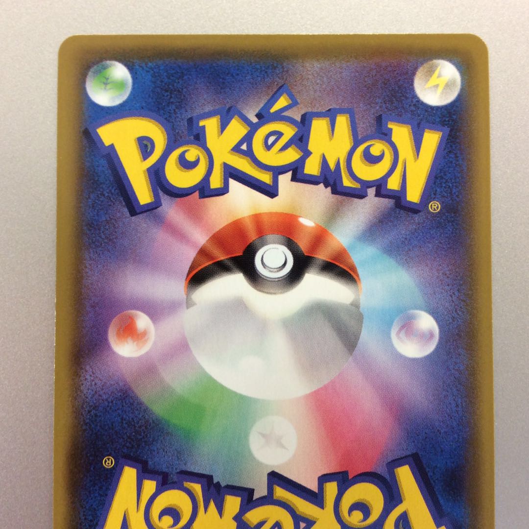 （美品）ミュウV　SR　105/100