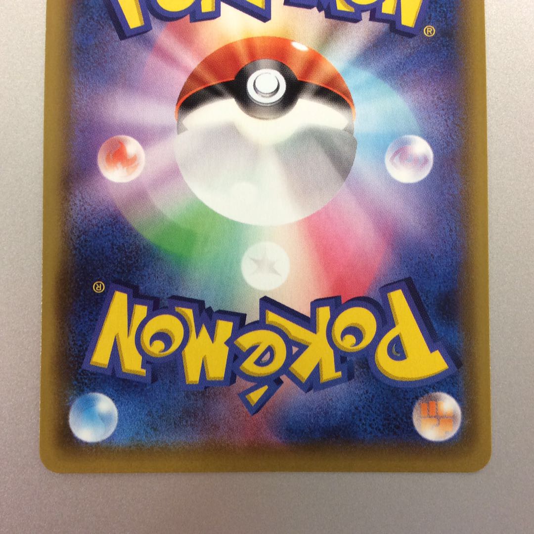 （美品）ミュウV　SR　105/100