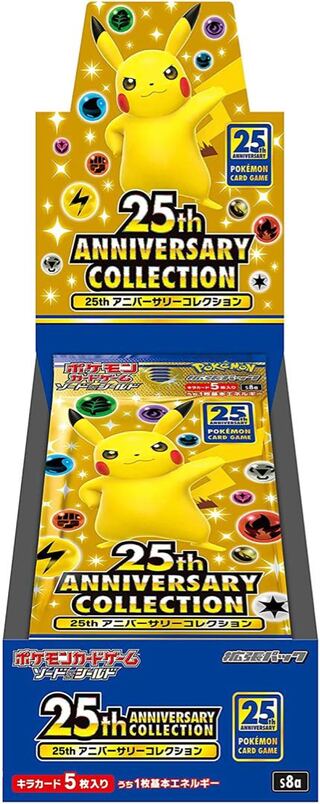 ポケモンカードゲーム  25th アニバーサリーコレクション 1BOX