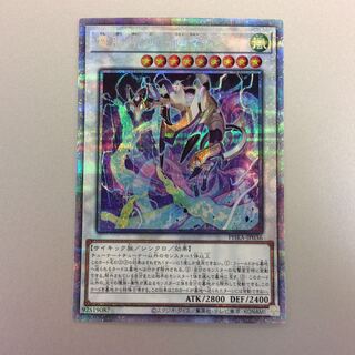 （美品）電脳堺狐ー仙々　プリズマティックシークレットレア