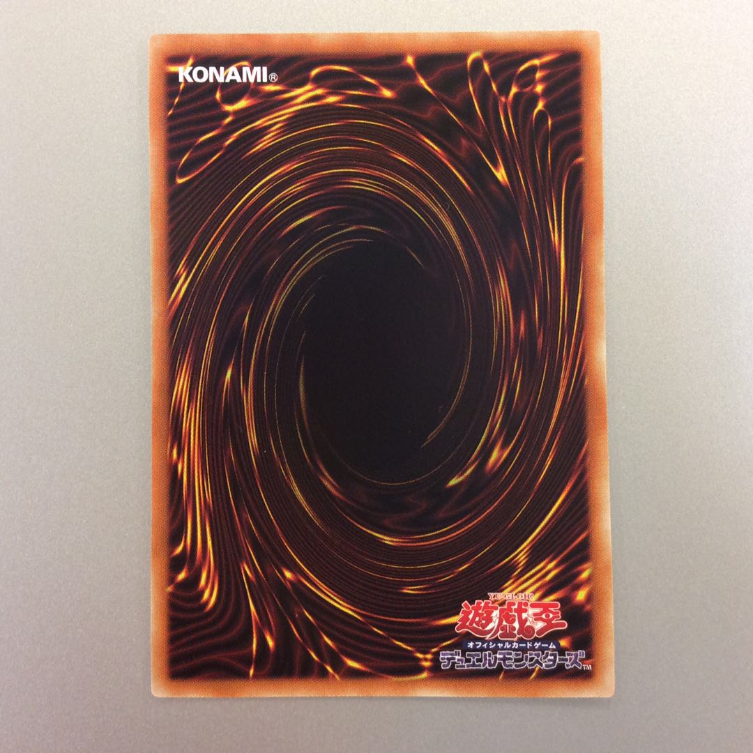 （美品）電脳堺狐ー仙々　プリズマティックシークレットレア