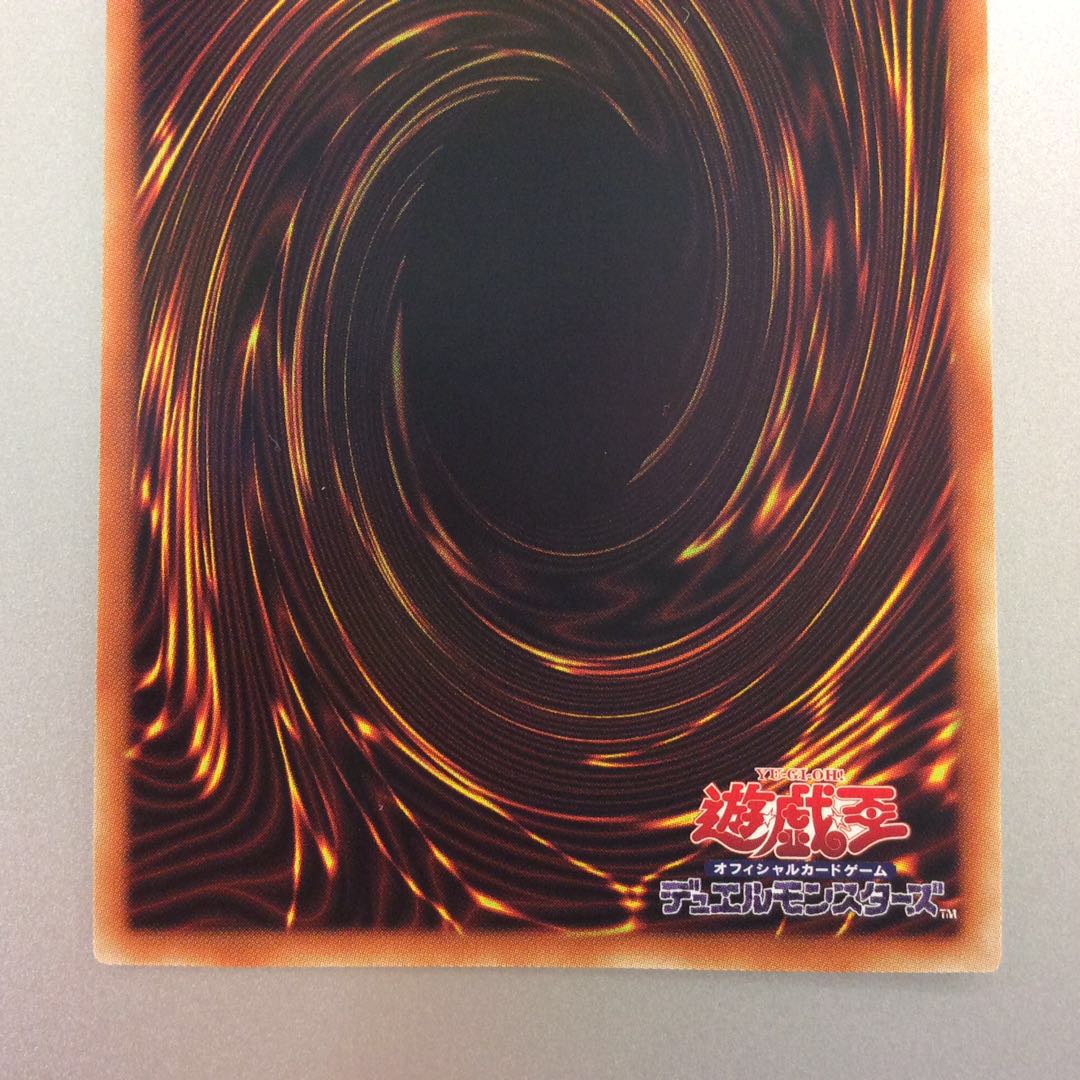 （美品）電脳堺狐ー仙々　プリズマティックシークレットレア