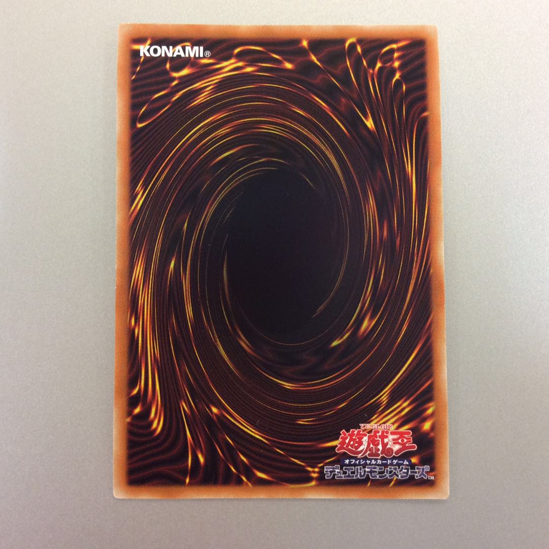 (Beautiful) Despian Quarity Prismatic Secret Rare