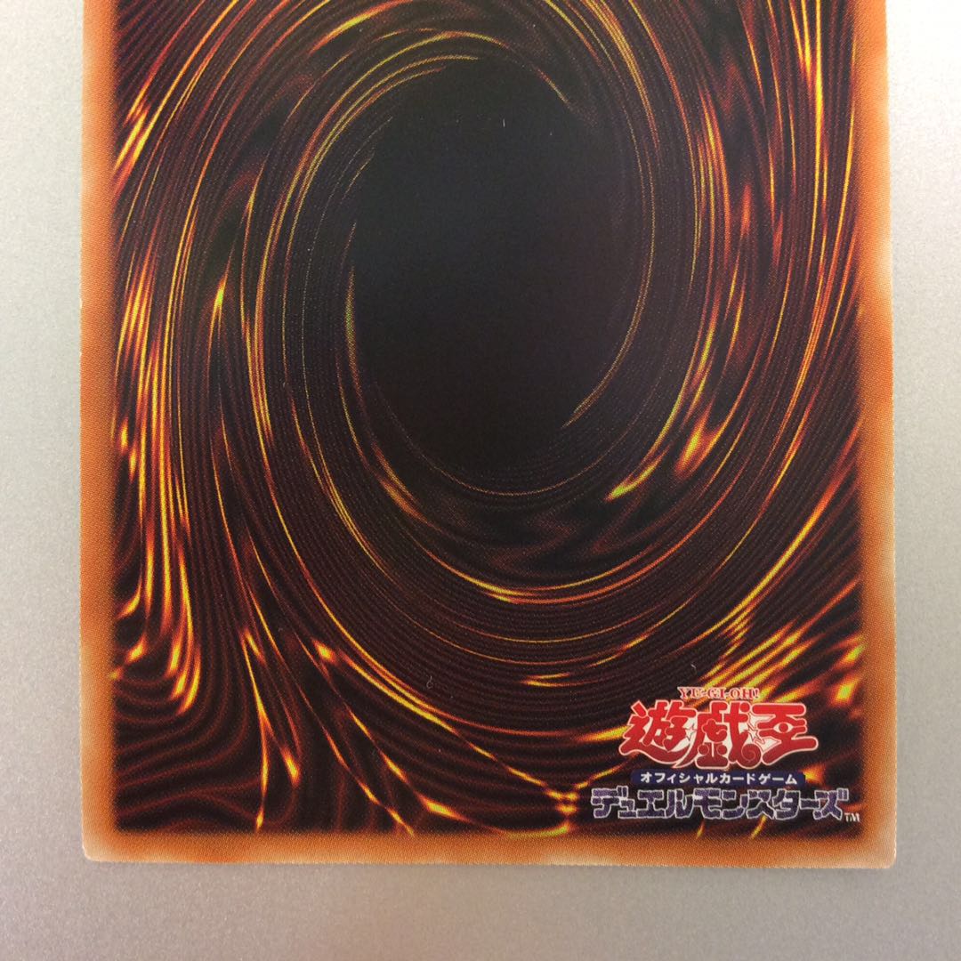 (Beautiful) Despian Quarity Prismatic Secret Rare