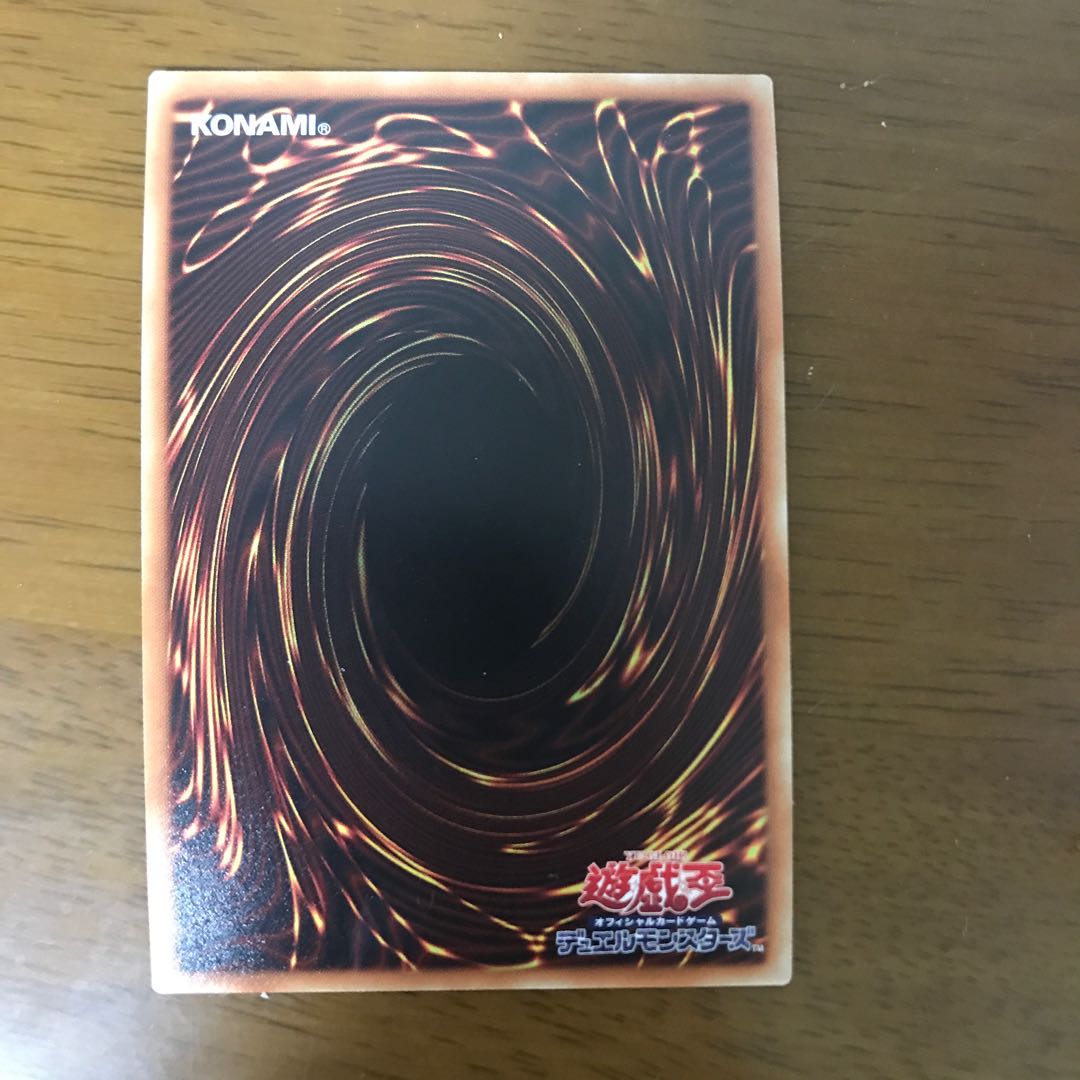 Dark Magician Girl Secret Rare
