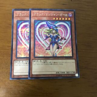 Black Magician Girl Secret