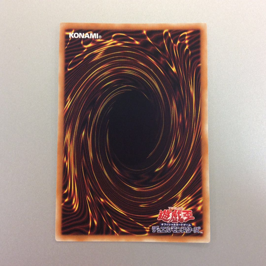 ゴトウ様専用(微キズ)閃刀姫ーシズク スーパーレア 3枚セット 以下セット