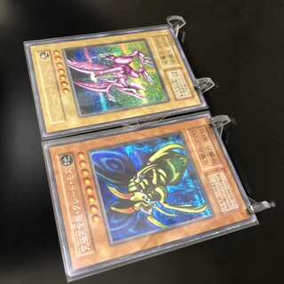 究極完全態・グレート・モス　ホーリー・ナイト・ドラゴン