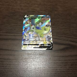 ユウキング様専用バンギラスV スペシャルアート