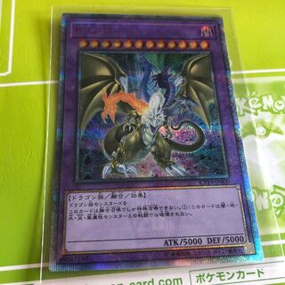 遊戯王 fgd 20thシークレット 美品 1枚