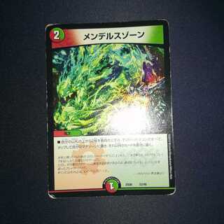 メンデルスゾーン