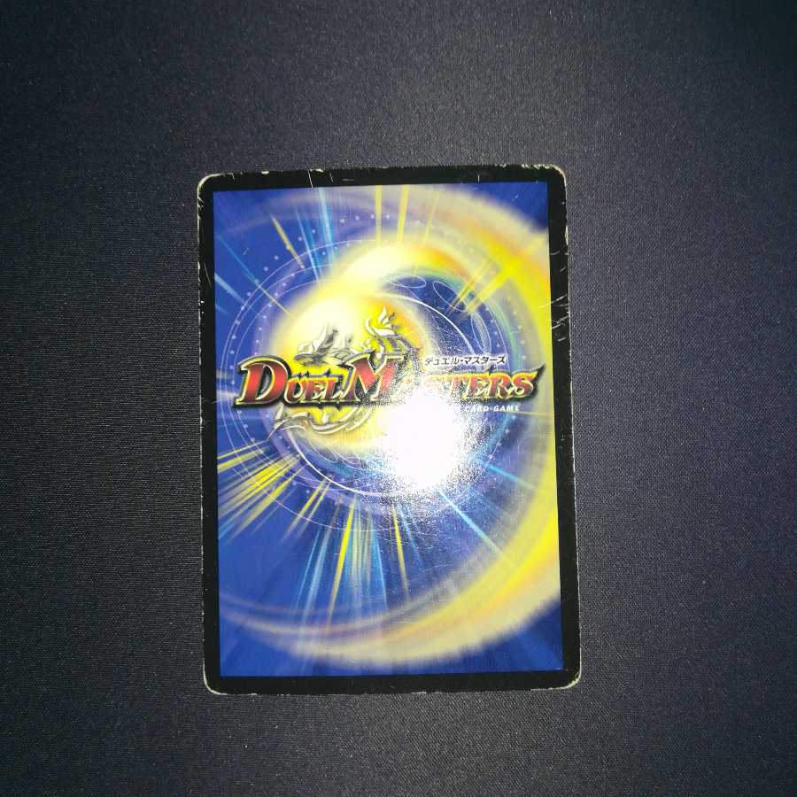 メンデルスゾーン