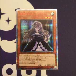 屋敷わらし 20th