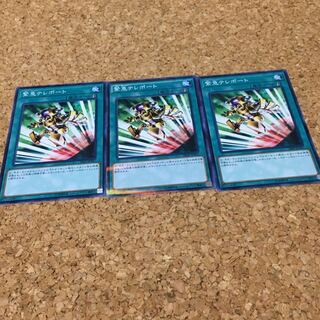 緊急テレポート パラレル ノーマルあり