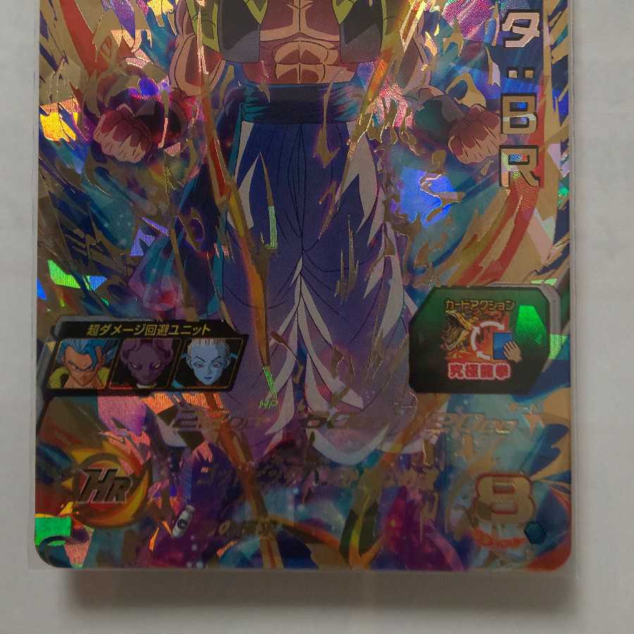 ドラゴンボールヒーローズ UM6-SEC2CPｺﾞｼﾞｰﾀBR20時まで値引  1枚