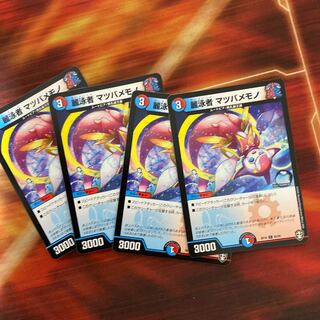 Reisuimasya Morty Memono