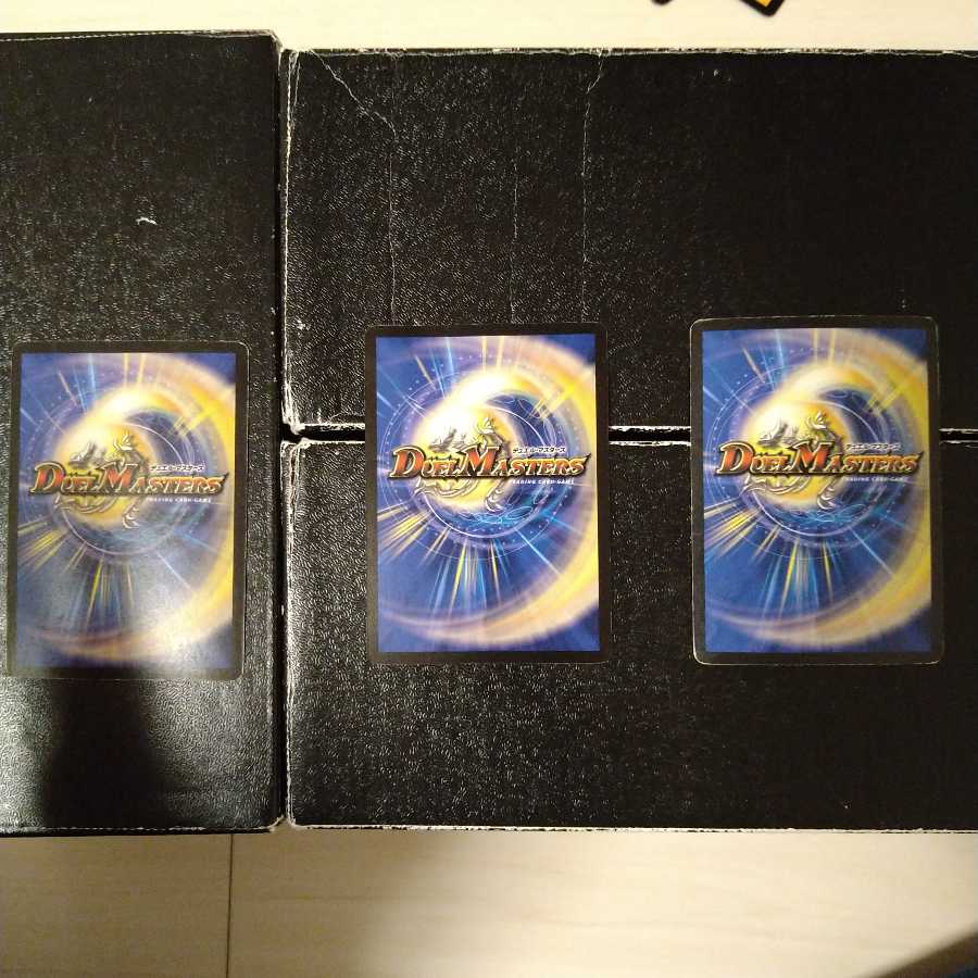 双流星キリン・レガシー　３枚