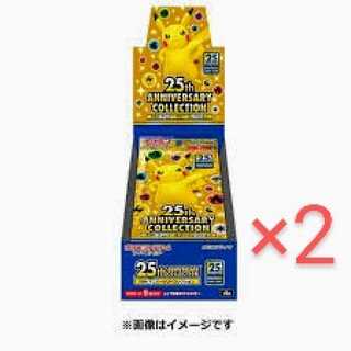 【2BOX】25th anniversary collection