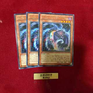 エクシーズ・アヴェンジャー レア