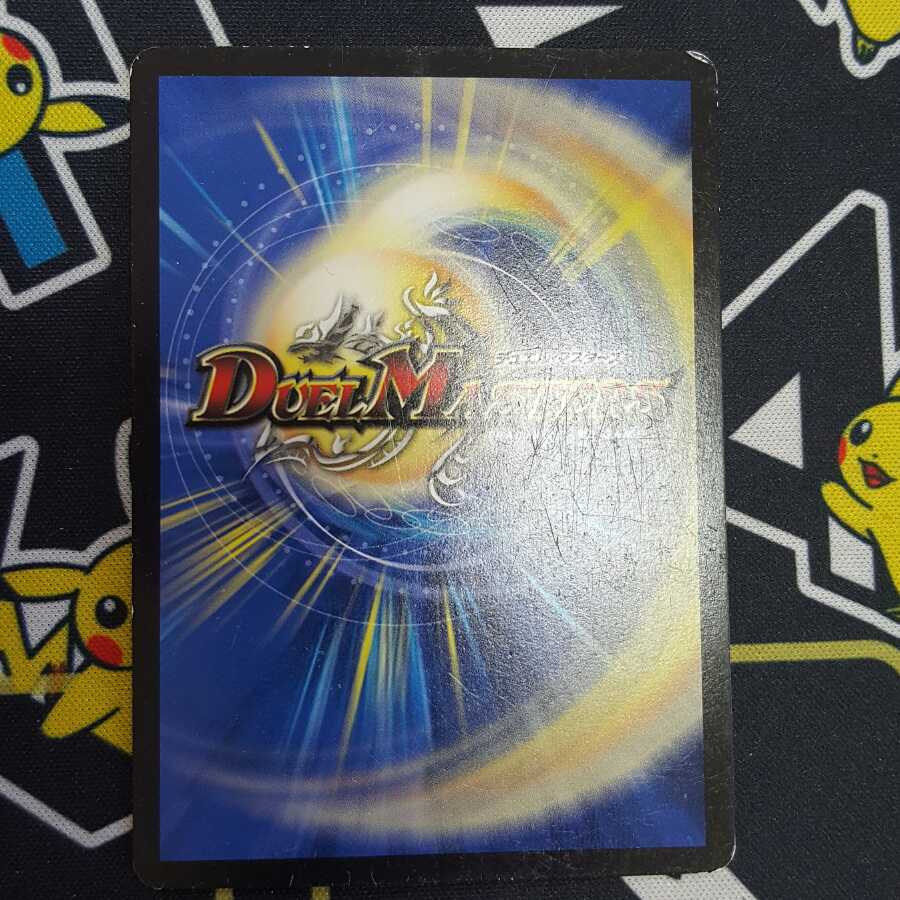 【ktさま専用】虹速 ザ・ヴェルデ