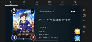 青　シルバー　一族の旗頭　次郎2枚セット