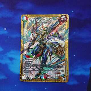 ジョギラスタ・ザ・ジョニー ジョギラスタザジョニー