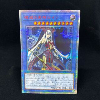 破滅の美神ルイン 20th