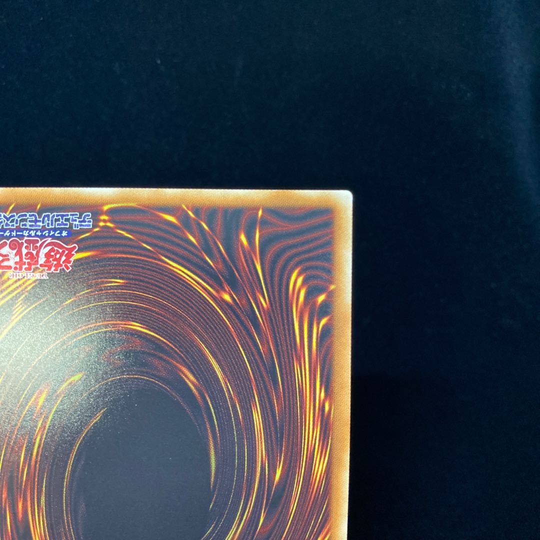 Ruin, Supreme Queen of Oblivion 20th