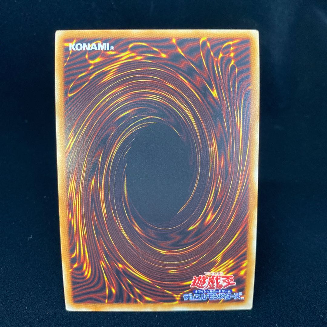 Psychic Magic Dragon Knight - Dragoon of Red Eyes 20th