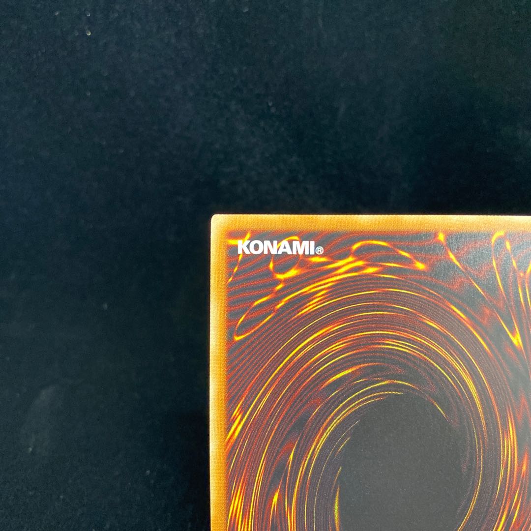 Psychic Magic Dragon Knight - Dragoon of Red Eyes 20th