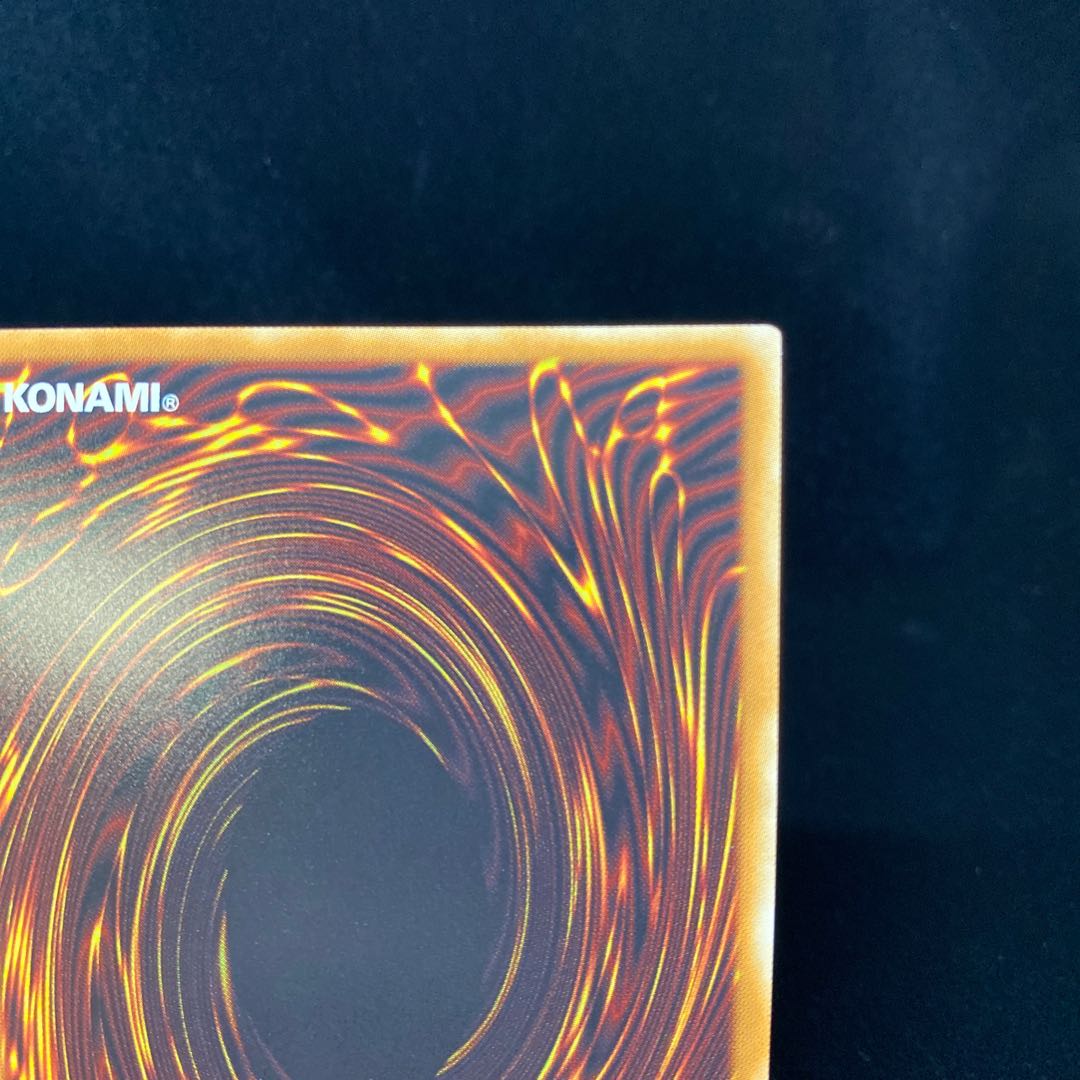 Psychic Magic Dragon Knight - Dragoon of Red Eyes 20th