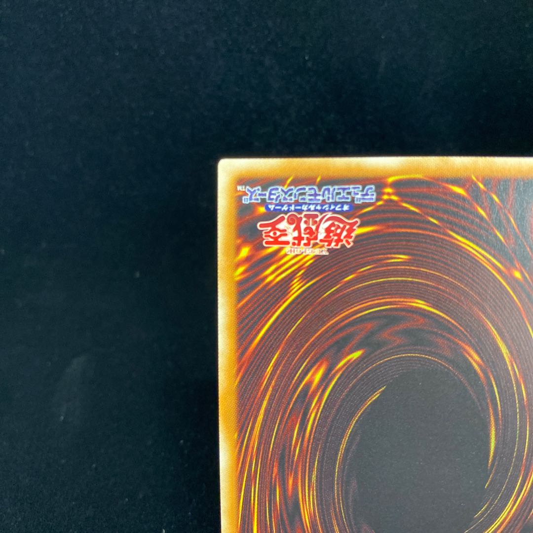 Psychic Magic Dragon Knight - Dragoon of Red Eyes 20th