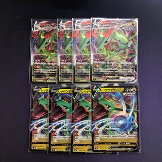 RayquazaV RayquazaVMAX Set of 4