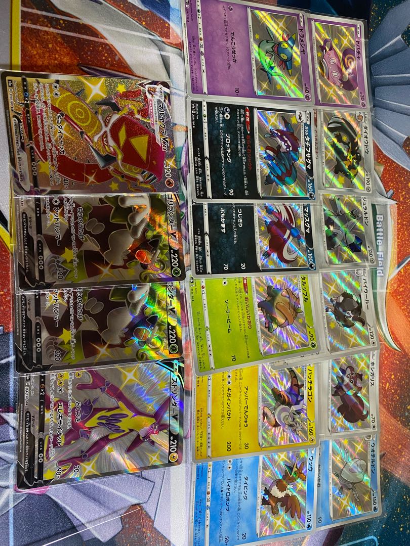 ポケモンカード S(色違い)