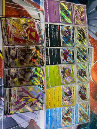 ポケモンカード S(色違い)