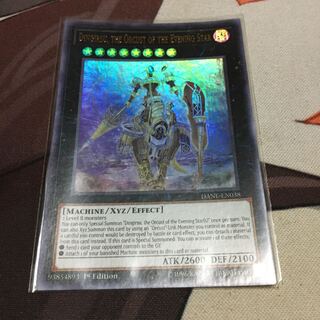 英語　宵星の機神ディンギルス ウルトラレア　裏面傷あり