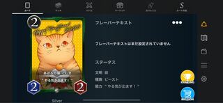 緑　シルバー　おぼろの猫　こむぎ2枚セット