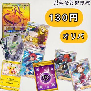 ななさん専用10口分