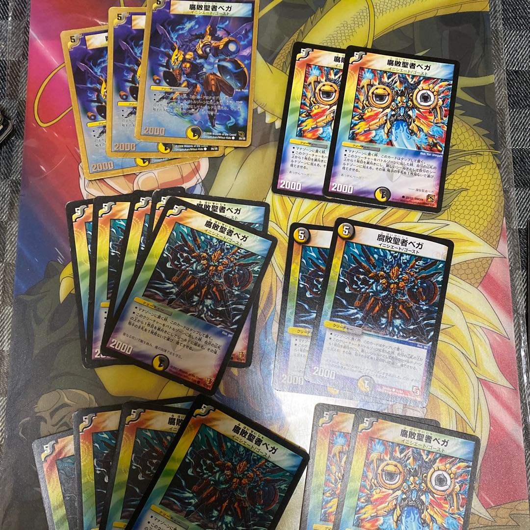 Decomposition Saint Vega