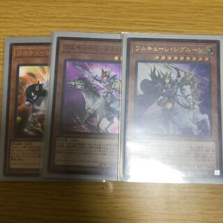 ワルキューレ・シグルーン ウルトラレア