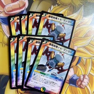 Tobi Gongon, the Protector Fairy