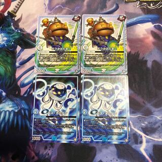 ポクタマたま 他