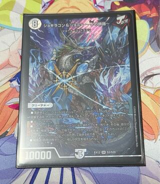 ジョギラゴン&ジョニー -Jの旅路-