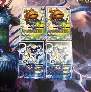 ポクタマたま 他