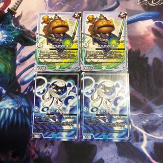 ポクタマたま 他