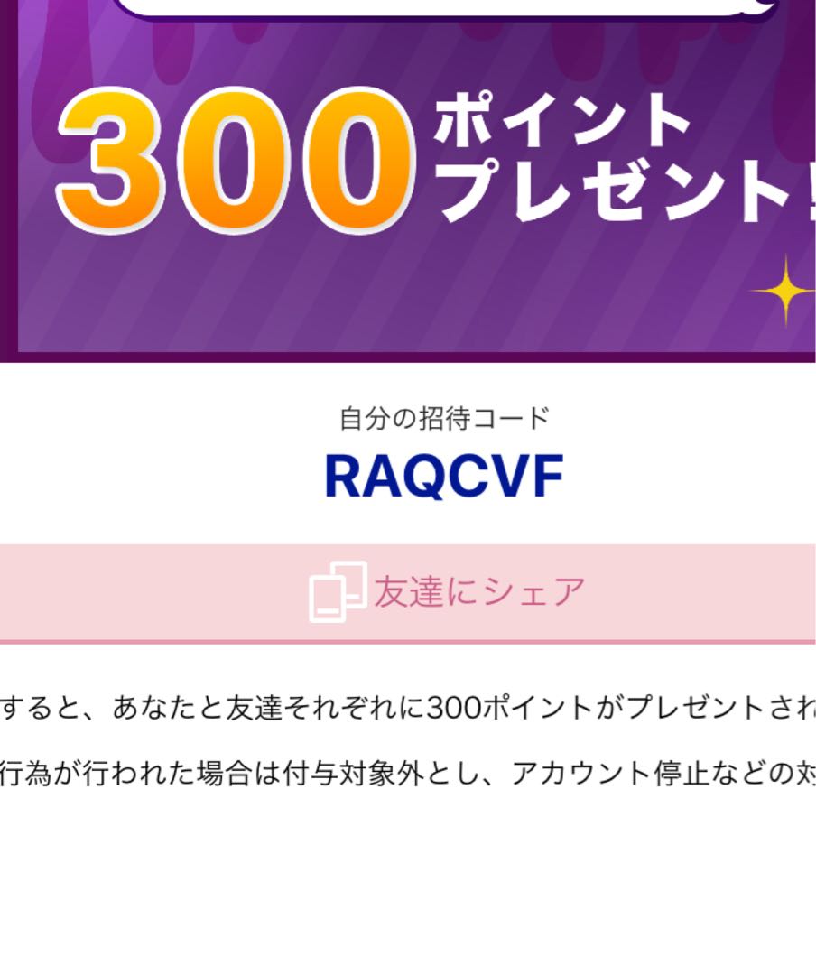 10時まで値下げ「最終値下げ」
