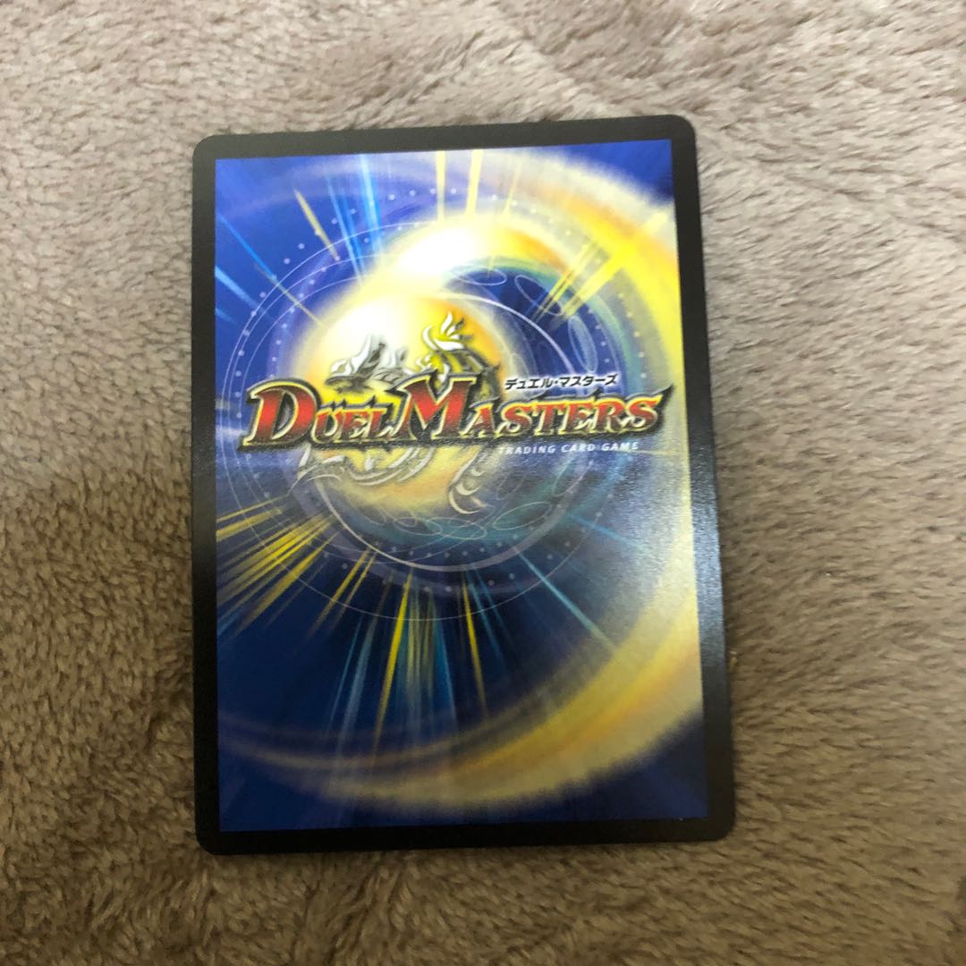 天ニ煌メク龍終ノ裁キ シク