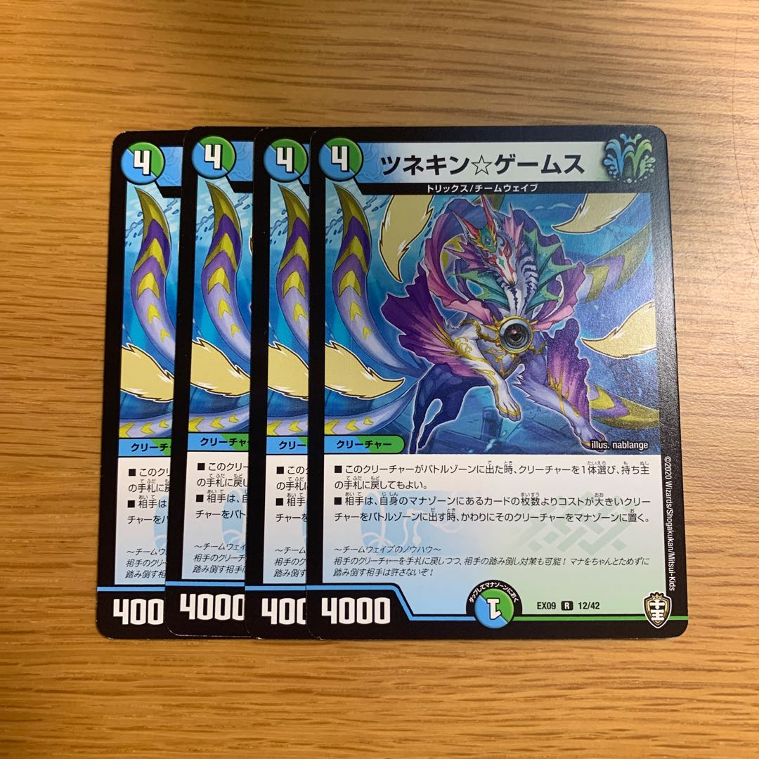 ツネキン☆ゲームス