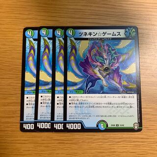 ツネキン☆ゲームス